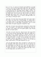 영아와 유아교사 역할의 공통점과 차이점을 서술하시오 4페이지