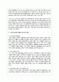 노인의 빈곤문제에 대해 목적과 목표 설정을 해서 제출하세요 3페이지