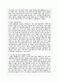 노인의 빈곤문제에 대해 목적과 목표 설정을 해서 제출하세요 5페이지