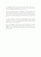 가족생활교육에 대한 쟁점 가족생활교육의 필요성을 강조하는 입장과 미온적 입장을 정리하고 본인의 의견을 쓰시오 8페이지