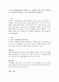 노인의 4고(四苦)에 대하여 설명하고 그 4고(四苦) 가운데 자신이 사회복지사가 되었을 때 도움을 줄 수 있는 방법에 대하여 설명하시오 2페이지