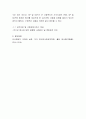 사회복지의 확장 영역에서 군(軍)사회복지의 향상을 위해 토론하시오 4페이지