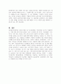 1) 프로이트의 정신분석이론의 핵심내용을 설명하고, 사회복지실천에의 적용을 기술하시오 2페이지