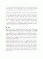 1.클라이언트의 개념 작성하고 2. 최근 변화된 클라이언트의 표현 제시와 각 개념 설명 3. 현대사회의 가장 바람직한 클라이언트에 대한 표현은 무엇이며 그 이유를 서술하시오 2페이지