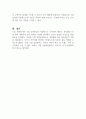 기업 자원봉사의 개념과 기업 자원봉사활동의 필요성에 대해 서술 하시오 3페이지