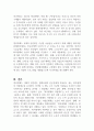 노동법과 사회복지법의 원리를 엘리자베스 시대의 빈민법을 토대로 역사적 측면에서 설명하고 그 시대와 현 시점 간 어떠한 공통점과 차이점이 있는지에 대해 자신의 의견을 제시하시오 2페이지
