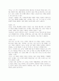 노인빈곤의 문제점 또는 소득보장의 책임에 대해 본인의 생각을 기술하고, 소득보장의 방법을 개인, 가족, 시장, 국가가 어떠한 방식으로 빈곤을 분담할 것인지에 대해 토론하고 어떤 노력을 기울여야 할지에 대해 서술하시오 2페이지