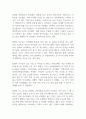 맞벌이 가족이 발생하게된 원인이 무엇이 있는지 생각해보고 이로 인해 발생하는 문제점들을 사례를 들어 자신의 생각과 함께 서술하고 그에 대한 복지대책을 생각해보시오 2페이지
