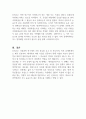 사회복지 조사에 있어 신뢰도와 타당도가 필요한 이유에 대해 서술하시오 2페이지