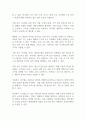 사회복지 환경변화에 따른 사회복지계의 대응방안에 대한 의견을 제시하시오 2페이지