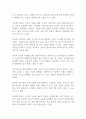 사회복지사가 전문가로서 지켜야 하는 윤리적 의무들이 충돌하여 어떻게 행동하는 것이 윤리적으로 올바른 것인지 판단하기 힘든 상태를 윤리적 갈등 상황이라고 한다 2페이지