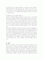 성숙이론과 정신분석이론, 학습이론 그리고 인지발달이론의 특징, 유사점과 차이점을 비교 기술하고, 영유아 발달에 적합하다고 판단되는 이론을 선정, 관련된 사례를 제시하고 그 이유를 기술하시오 3페이지