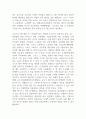 자신과 부모들을 위한 중년기 교육 및 노년기 교육을 위한 프로그램을 구성하고, 우리가 노년을 위해 어떤 준비를 해야 하는지 설명하시오 2페이지