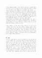 자신과 부모들을 위한 중년기 교육 및 노년기 교육을 위한 프로그램을 구성하고, 우리가 노년을 위해 어떤 준비를 해야 하는지 설명하시오 3페이지