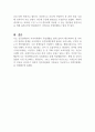 중증장애인이 지역사회에서 독립생활을 함에 있어서 제공되어야 할 서비스의 범위와 한계에 대하여 토론하시오 3페이지