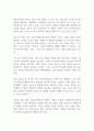 청소년복지 정책에서 잔여적 복지와 제도적 복지로 나누어 볼 때, 제도적 복지 정책이 더욱 발전해야 하는지 자신의 생각을 서술하시오 2페이지