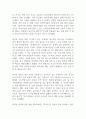 최근 사회적으로 이슈가 되어 나타나고 있는 사건 중에서 중독에 관련된 것을 간략하게 제시 하시고 원인과 해결방안에 대해서 제시하시오(마약중독) 2페이지