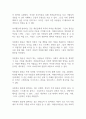 최근 자원봉사활동에 대한 관심이 고조되고 있는 상황에서 자원봉사활동의 도입배경에 관해 간략히 정리한 후 자원봉사활동을 통한 자원봉사 참여자의 긍정적인 변화에 대해 서술하시오 2페이지