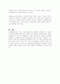 최근 자원봉사활동에 대한 관심이 고조되고 있는 상황에서 자원봉사활동의 도입배경에 관해 간략히 정리한 후 자원봉사활동을 통한 자원봉사 참여자의 긍정적인 변화에 대해 서술하시오 3페이지
