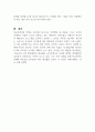 최근 한국의 학교 문제 중에서 가장 심각한 사회문제라고 생각하는 것을 한 가지 제시하고 자신이 제시한 학교문제가 왜 가장 심각한 사회문제라고 생각하는지에 대한 자신의 의견을 제시하고, 그 문제에 대한 사회복지적인 개입방안, 예방방안을 제시하시오 3페이지