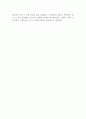 케인즈주의와 신자유주의에 대해 비교 설명하고, 현재 우리 사회와 관련하여 자신의 의견을 제시하시오 3페이지