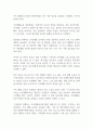 현대사회의 다양한 변화양상에 비추어 가족생활교육의 필요성에 대해 설명하고, 학습자가 생각하는 가족생활교육이 전문성을 갖추기 위해 필요한 조건들은 무엇인지 기술하시오 2페이지