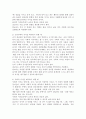 피아제의 물리적 지식, 논리수학적 지식, 사회적 지식을 비교하여 정리하고 각각의 지식을 획득하기 위한 예를 제시하시오. 4페이지