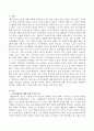 지적장애인에 대해 행동주의적 접근을 하는 것에 대한 찬반 의견을 제시하고 찬성하는 경우에는 어떠한 점에서 유익한지에 대한 자신의 의견을 반대하는 경우에는 반대를 하는 이유에 대한 자신의 의견을 제시하시오 2페이지