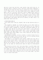 지적장애인에 대해 행동주의적 접근을 하는 것에 대한 찬반 의견을 제시하고 찬성하는 경우에는 어떠한 점에서 유익한지에 대한 자신의 의견을 반대하는 경우에는 반대를 하는 이유에 대한 자신의 의견을 제시하시오 3페이지