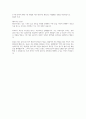 E1 서류합격 자소서 3페이지
