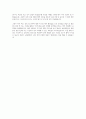 SK이노베이션 자소서 (서류합격) 3페이지