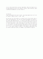 LG 생활건강 자소서 (서류 합격!) 2페이지