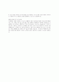 여천NCC 자소서 (서류 합격!) 2페이지