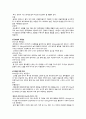 A+자료 당뇨(DM) Diabetes Mellitus Case study 4페이지