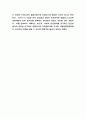 GMO 연구레포트 - GMO 개발목적과 효용성과 위험성분석과 GMO 찬성,반대논거 정리 및 GMO식품에 대한 나의의견과 느낀점 7페이지