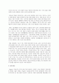 피아제의 인지이론 관점에서 영아기를 설명하고 사회복지실천방안에 대해 서술하세요 4페이지