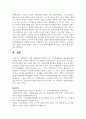기업 자원봉사의 개념과 기업 자원봉사활동의 필요성에 대해 서술 하시오 7페이지