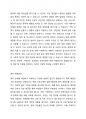 최근 사회적으로 이슈가 되어 나타나고 있는 사건 중에서 중독에 관련된 것을 간략하게 제시 하시고 원인과 해결방안에 대해서 제시하여 주세요. (매스컴에 보도된 중독과 관련된 다양한 사건중에서 중독에 관련된 것으로 작성해서 제출해 주세요.) 2페이지