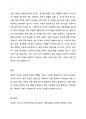 최근 사회적으로 이슈가 되어 나타나고 있는 사건 중에서 중독에 관련된 것을 간략하게 제시 하시고 원인과 해결방안에 대해서 제시하여 주세요. (매스컴에 보도된 중독과 관련된 다양한 사건중에서 중독에 관련된 것으로 작성해서 제출해 주세요.) 3페이지
