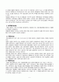 TKR 케이스, 성인간호실습 A+ 케이스 5페이지