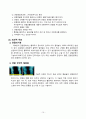 TKR 케이스, 성인간호실습 A+ 케이스 10페이지