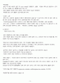 여성간호학, 시뮬레이션 간호실습, 자연분만 10페이지