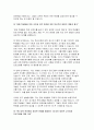 이화여대 특수교육대학원 연구계획서) 이화여자대학교 특구교육대학원 학업계획서 진학의 동기 전공분야에 대한 연구계획(연구하고자 하는 주제와 계획을 구체적으로 기록하십시오) 특수교육대학원 졸업 후 희망 4페이지
