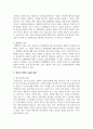최근 사회적으로 이슈가 되어 나타나고 있는 사건 중에서 중독에 관련된 것을 간략하게 제시 하시고 원인과 해결방안에 대해서 제시하여 주세요 5페이지