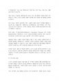 노인복지론] 노년기 우울증이 젊은 성인기 우울증과 비교하여 어떠한 특성이 있는지 설명하고,이를 고려하여 노년기 우울증에 필요한 개입방법을 제시하시오 6페이지