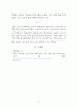 [경제학개론] 농업은 수요와 공급의 가격탄력성이 탄력적인지 비탄력적인지 밝히고, 영농기술의 개발이라는 농업의 입장에서 좋은 소식이 농부들에게도 좋은 소식이 될 수 있는지 설명해봅시다 4페이지