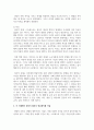상담과 치료에 대한 차이를 서술하고 이 시대에서 상담이 얼마나 중요한지를 서술하십시오 3페이지
