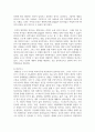 상담과 치료에 대한 차이를 서술하고 이 시대에서 상담이 얼마나 중요한지를 서술하십시오 5페이지