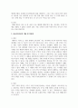 무역이론인 절대우위이론, 비교우위이론, 제품수명주기이론, 신무역이론의 각각의 개념 및 장, 단점을 설명하시오 3페이지
