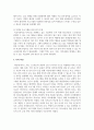 코로나로 겪게 될 학생들의 가장 큰 취약점이나 문제는 무엇이라고 생각하는지 그에 대한 학교사회복지사에서의 대응방안은 무엇인지 기술하시오 4페이지